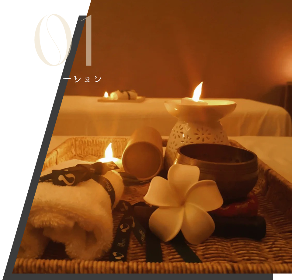 〜アロマモアの5つ星セラピスト〜